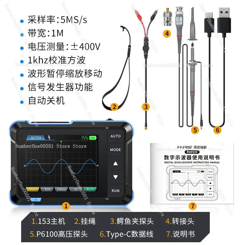 DSO153 Digital Oscilloscope 2-in-1 Multifunctional Portable Mini Signal Generator 1 M Bandwidth