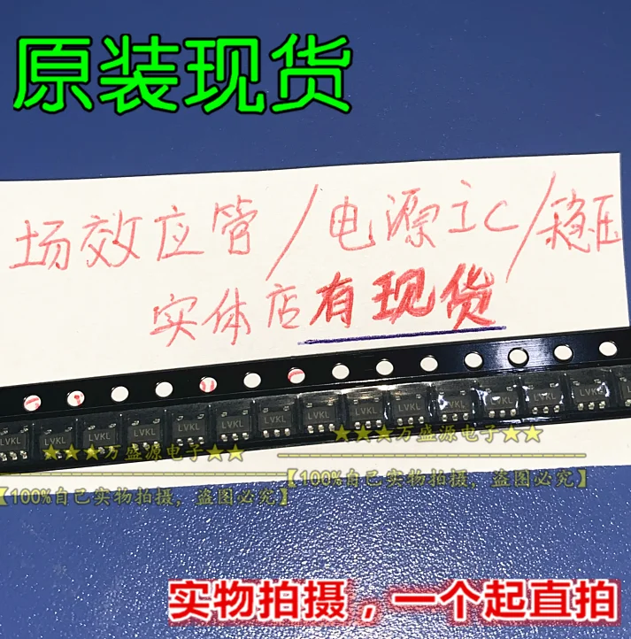 

20 шт. Оригинальный Новый LMV931IDBVRG4 SOT23-5 op amp