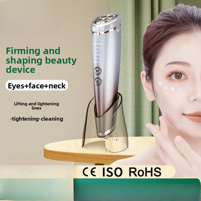 Home‑Use Portable Facial Beauty Device Multi‑Mode Cleansing EMS Massage LED Light Instrument for Face Eye Daily Skin Care Tool