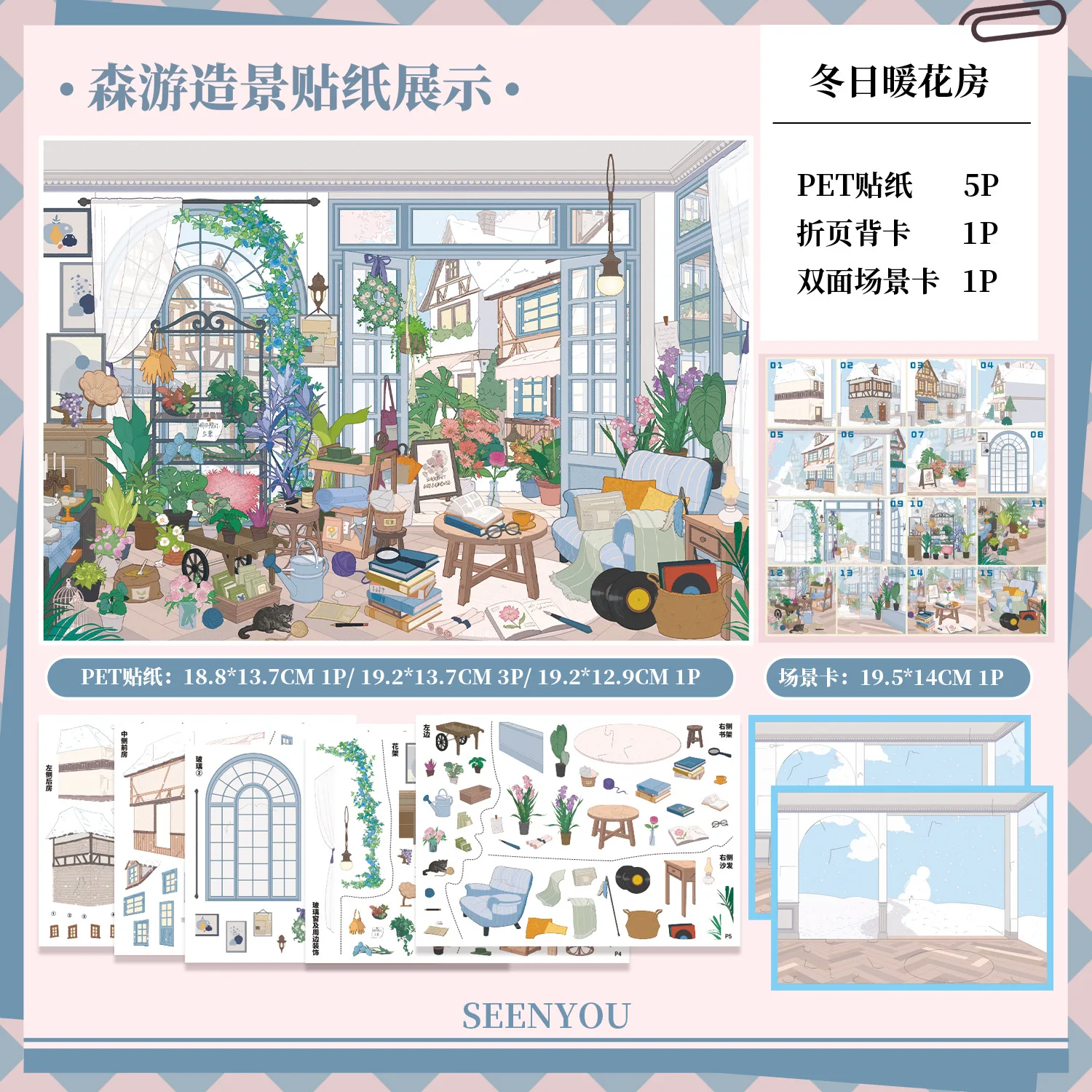 JIAMEI Kawaii Adesivi 3D per S - Nail Art Vintage recensione e prezzo