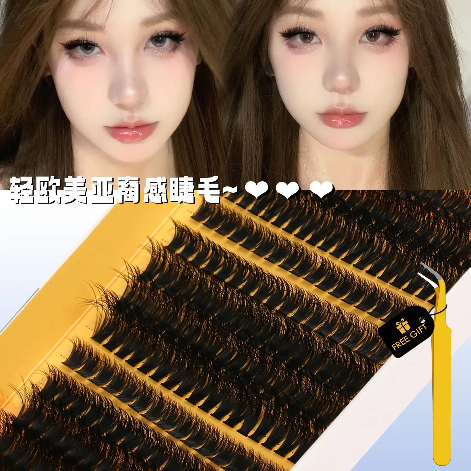 Single Cluster Fashion Stylish False Eyelashes Ultra Natural Grafting Effect Curl Wispy Dense Reusable Eye Makeup Lashes