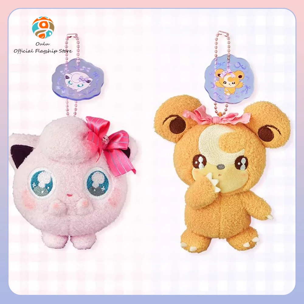 

Новая оригинальная плюшевая кукла-брелок Mimikyu Teddiursa Jigglypuff Mawile из серии «Не ударь меня»