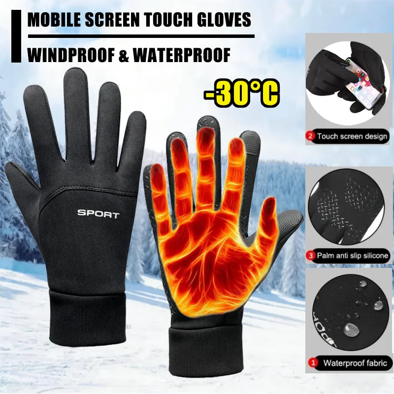 Touchscreen Winter Warm Gloves for Men And Women Windproof Cold Proof Outdoor Running Cycling Skiing Hiking Gloves