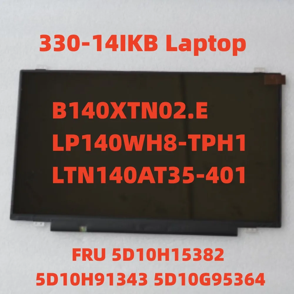 New for Lenovo 330-14IKB Laptop LCD Screen 14.0 HD  B140XTN02.E LP140WH8-TPH1 LTN140AT35-401 5D10H15382 5D10H91343 5D10G95364