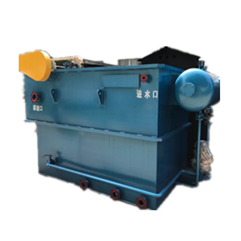 معالجة المياه DAF DAF جهاز تعويم الهواء المذاب معدات حماية البيئة