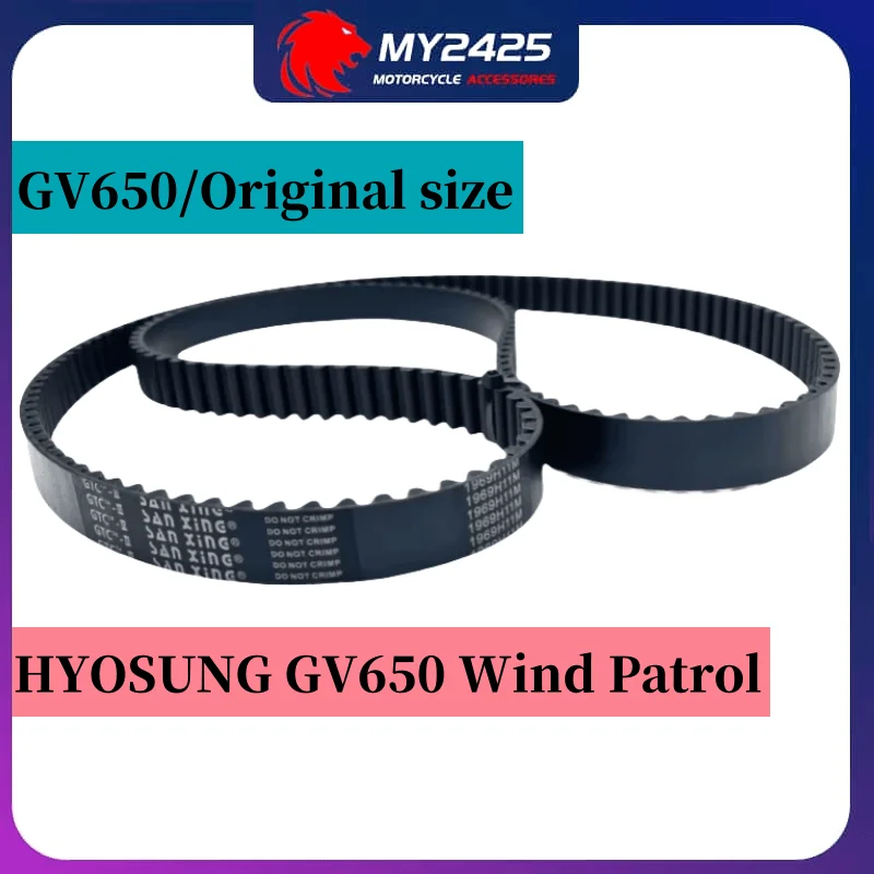 

MY2425 Motorcycle Belt Original Size Carbon fiber For HYOSUNG GV650 Wind Patrol Extended Engine Belt GV650 GV650 Drive belt