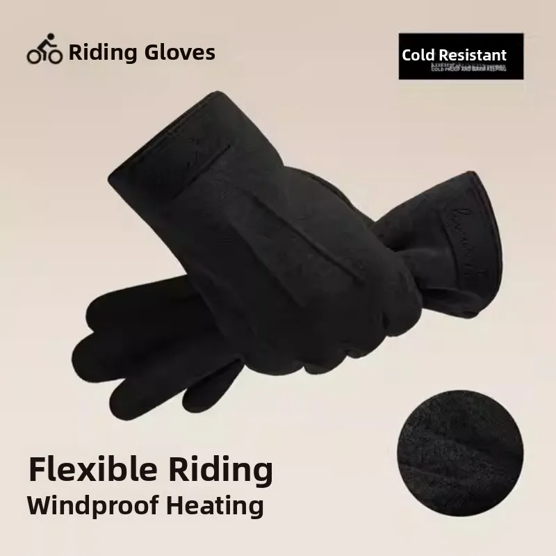 

Легкие перчатки с сенсорным экраном на подкладке для мужчин, ветрозащитные, теплые, для бега, вождения, езды на велосипеде, активного отдыха в помещении и на открытом воздухе