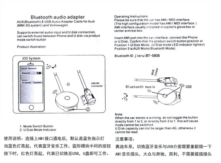 Wireless Bluetooth Music Adapter Plug And Play Bluetooth A2DP Music For Mercedes For Benz MMI For AMI\multimedia Interface