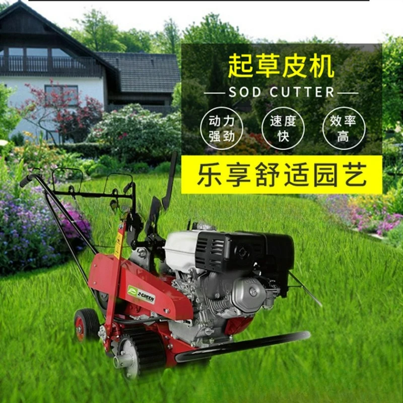 Geeignet für den selbstfahrenden landwirtschaftlichen Drafter ZGR360DJ GX270 anpassbar