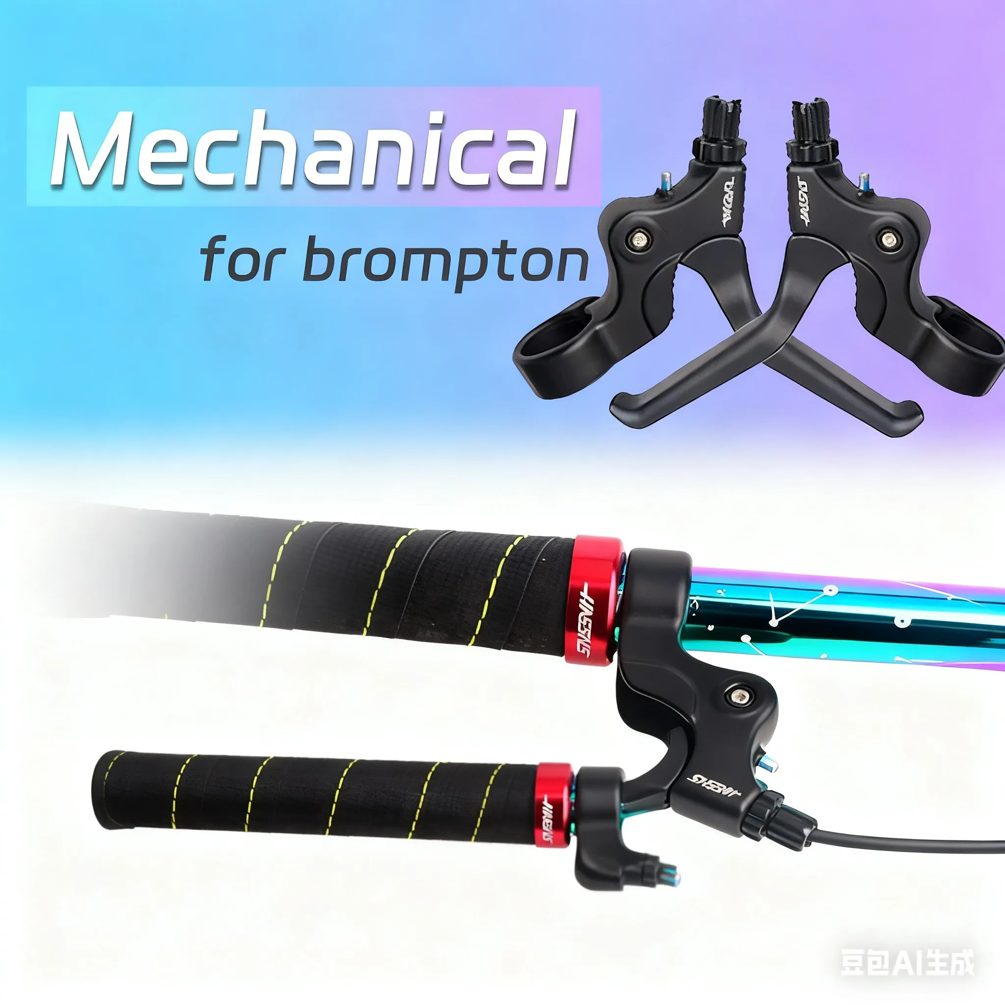 

Тормозной рычаг Litepro V для тормозного рычага Brompton, складной велосипед, полностью алюминиевый сплав, двойные тормозные рычаги, механические