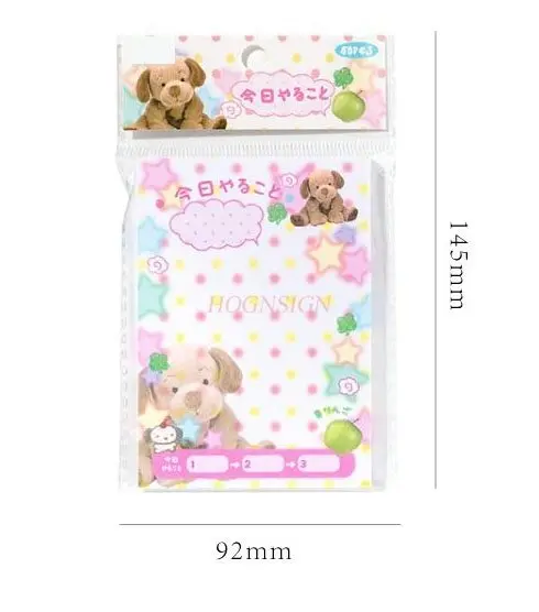 

1book Memo Book Art Fresh, Simple, Cute, Cartoon Cute Pet