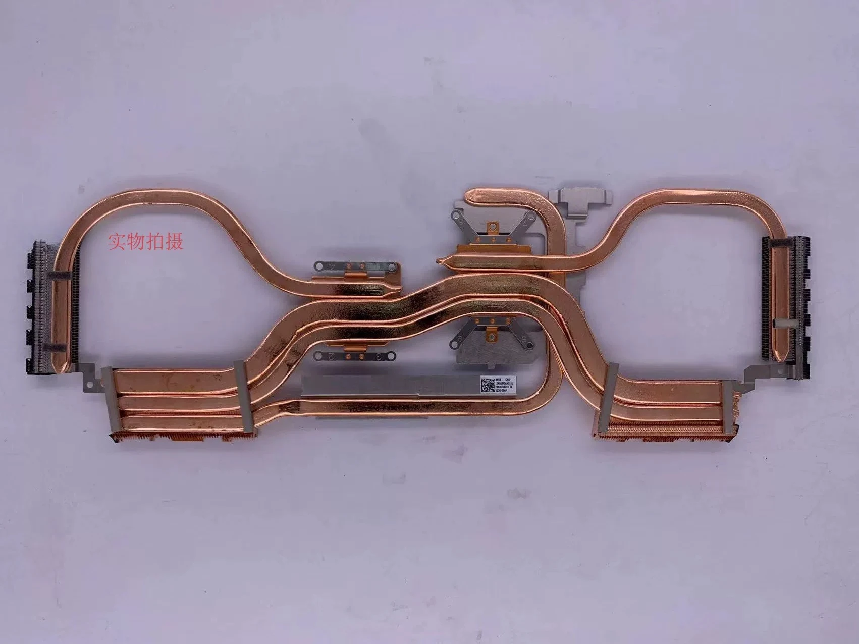 Replacement Laptop Radiator & Heat Conducting Tube Assembly, Compatible with FX507ZC FX507ZM FX517ZM FA507RM Gaming Laptops