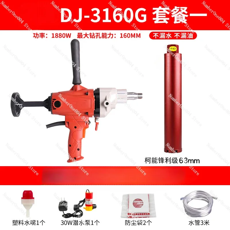 Applicable To 3160G-I Novice Withdrawal Without Water Seal Air Conditioner Drilling Machine Dry and Wet