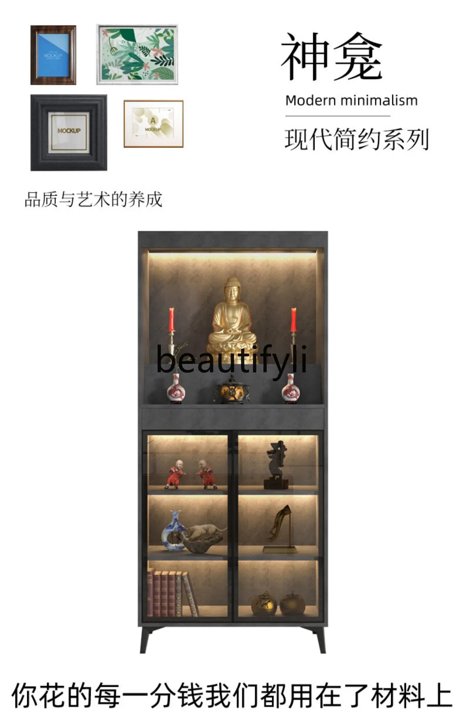 Buddha cabinet incense casket offering table modern style household solid wood multi-layer glass door God of Wealth altar