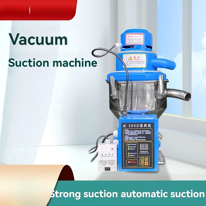 Vacuum Suction Machine 300G Loading Lifting Machine, Injection Molding Machine, Feeding Machine
