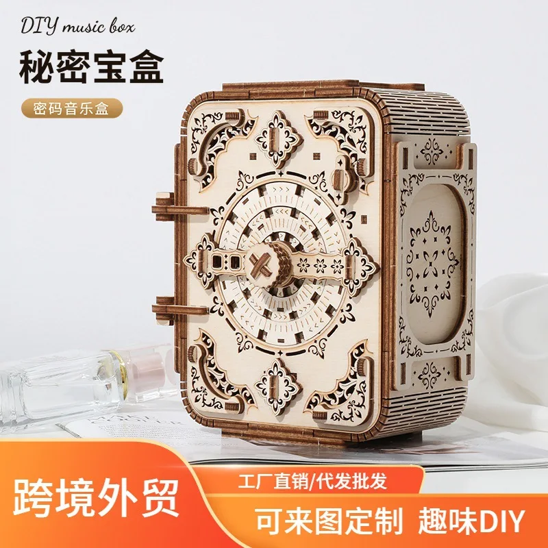 Grid Wooden DIY Assembly Secret Treasure G612 Password Music Box 3D Puzzle Model for Children