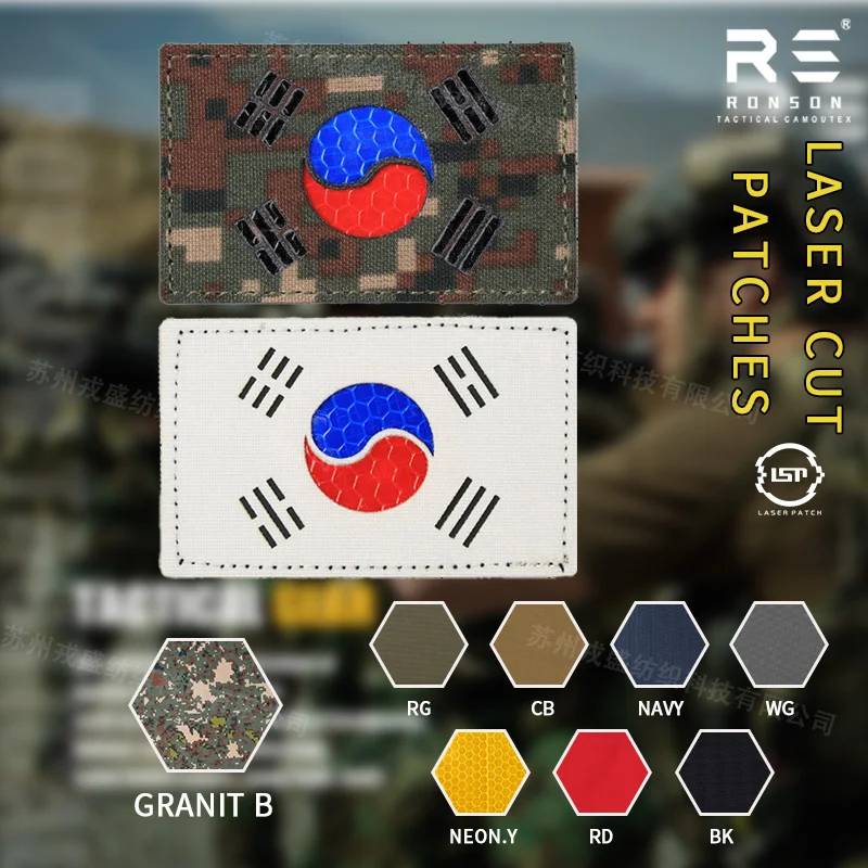 

Южная Корея ROK Granite B камуфляжный флаг патч лазерная резка светоотражающие патчи NIR IRR для тактического снаряжения принимаются индивидуальные цвета