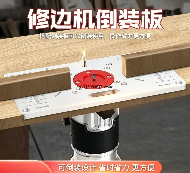 For Woodworking Router Table Insert Plate Trimmer Flip‑Over Board for Woodworking Edge Trimming Machine