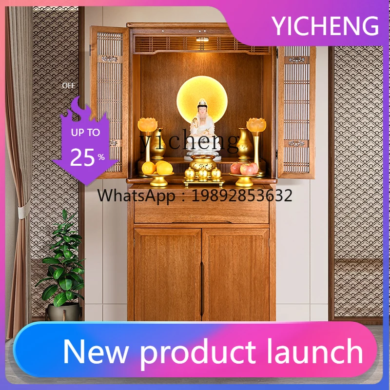 

G1 Fragrant Pear Shrine Standing Cabinet Shentai Cabinet Household Shrine Simple Gate with Door