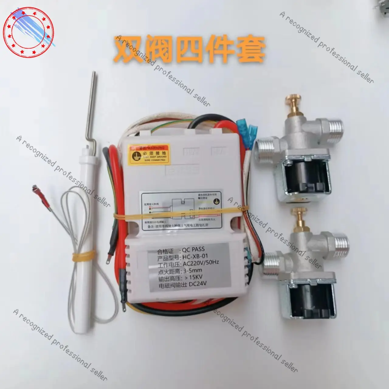 

Hotel Hotel Commercial Fire Stove Low Soup Stove Pot Zai Natural Gas Retrofit Flame-out Protection Ignition Controller Retrofit