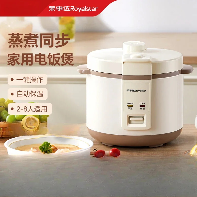 

Рисоварка большой емкости 220 В с многофункциональной для домашнего использования, встроенная кастрюля для пароварки, кастрюля для приготовления пищи в традиционном стиле