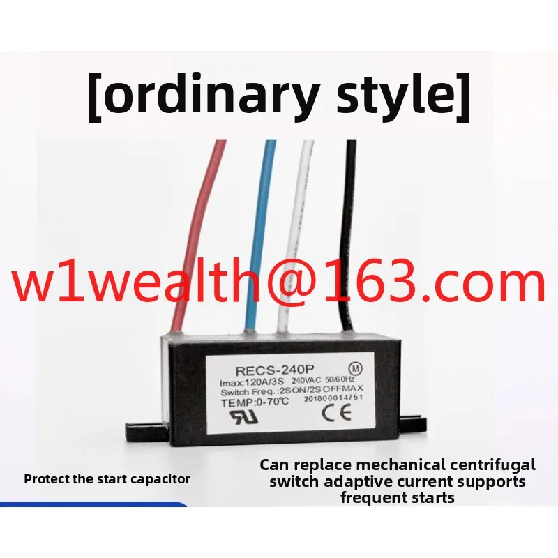 Electronic centrifugal switch single-phase motor Fuxing Weiye electronic starter intelligent device explosion-proof RECS-220240P