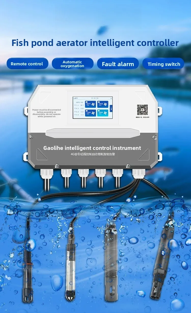 Fish Pond DO Controller Automatic Aerator Remote Monitoring APP Alarm Dissolved Oxygen Meter for Aquaculture