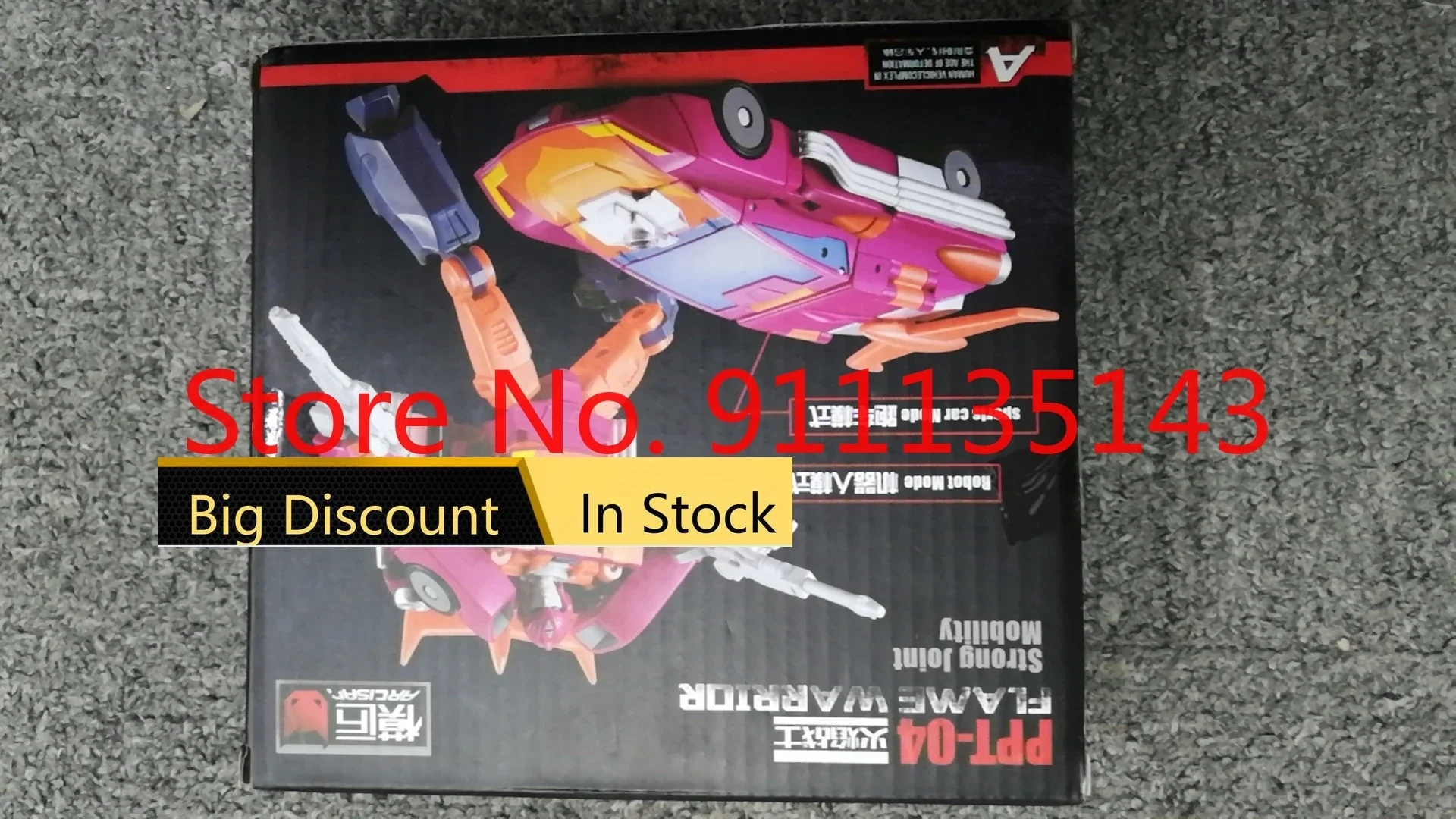 ألعاب بابا-ألعاب محارب روديموس ساخن ، لهب ، متوفرة بالمخزون