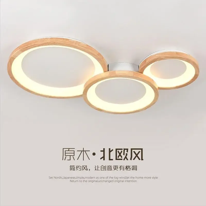 Nordic modern personalized log LED passenger large ceiling lamp