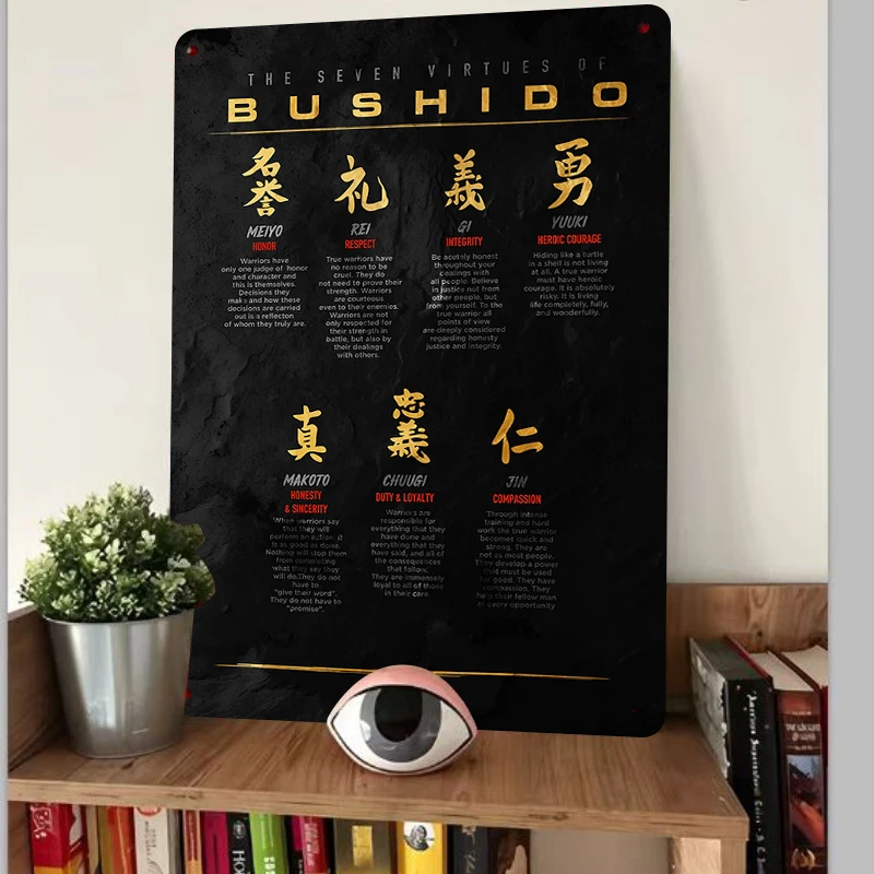 The Seven Virtues of Bushido Metal Wall Art Japanese Samurai Spirit Decor for Living Room Study