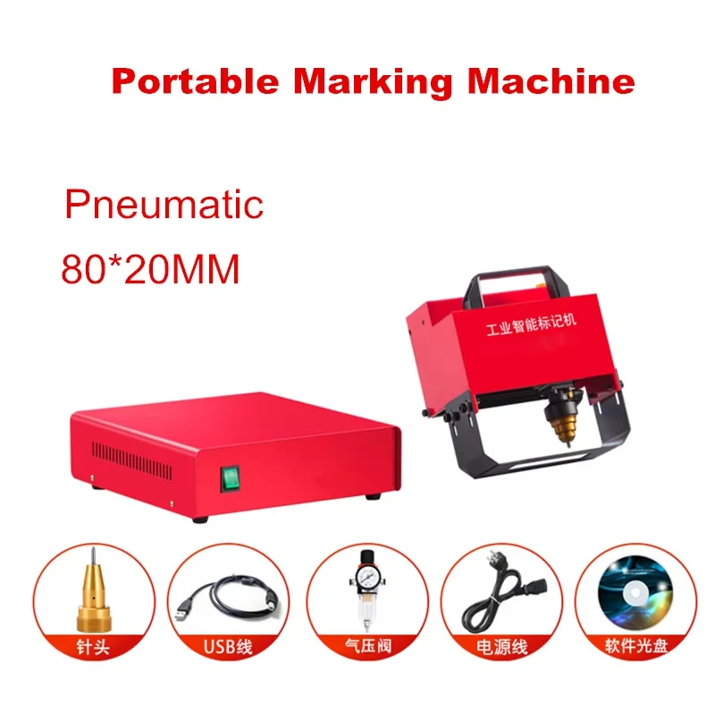 Portable Pneumatic Dot Peen Marking Machine Metal Engraver For VIN Code Nameplate Auto Parts Tool