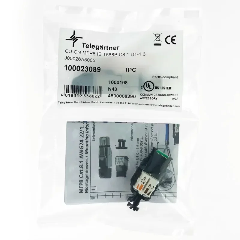 ألمانيا Telegartner RJ45 كابل الحمى المكونات MFP8 80,000 ميجابايت CAT.8 سوبر 6 الفئات 7 الفئات. #2