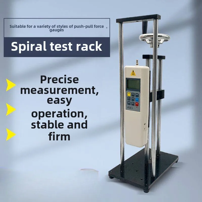 SGF push-pull force meter test stand horizontal hand spiral machine bracket