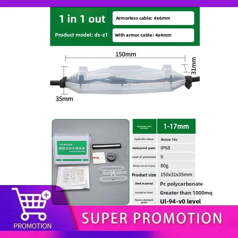 Outdoor 1kv Glue Filled Waterproof Junction Box IP68 Street Lamp Buried Submersible Pump Underwater Wire Waterproof Junction Box