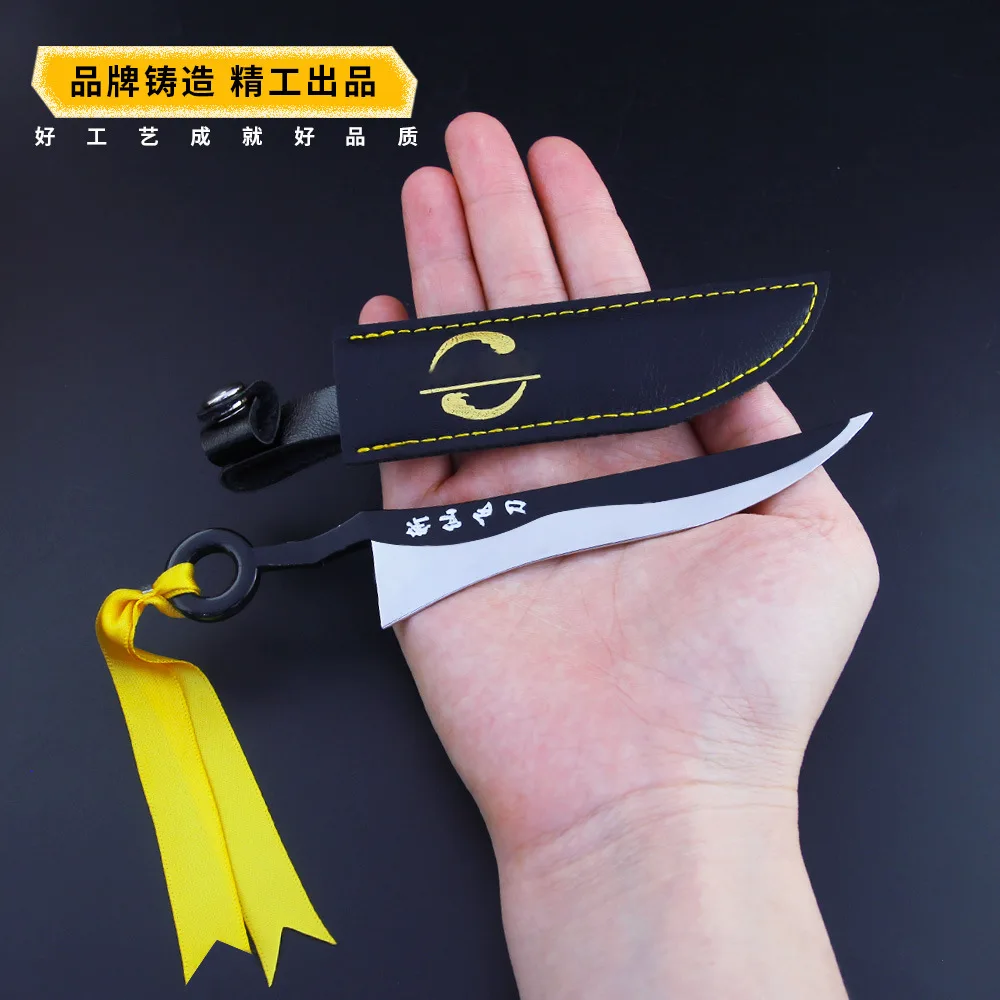 15cm Throwing Knife Keychain Metal Long-range Cold Weapon Model Game Anime Peripherals Cosplay Role Playing Equipment Props