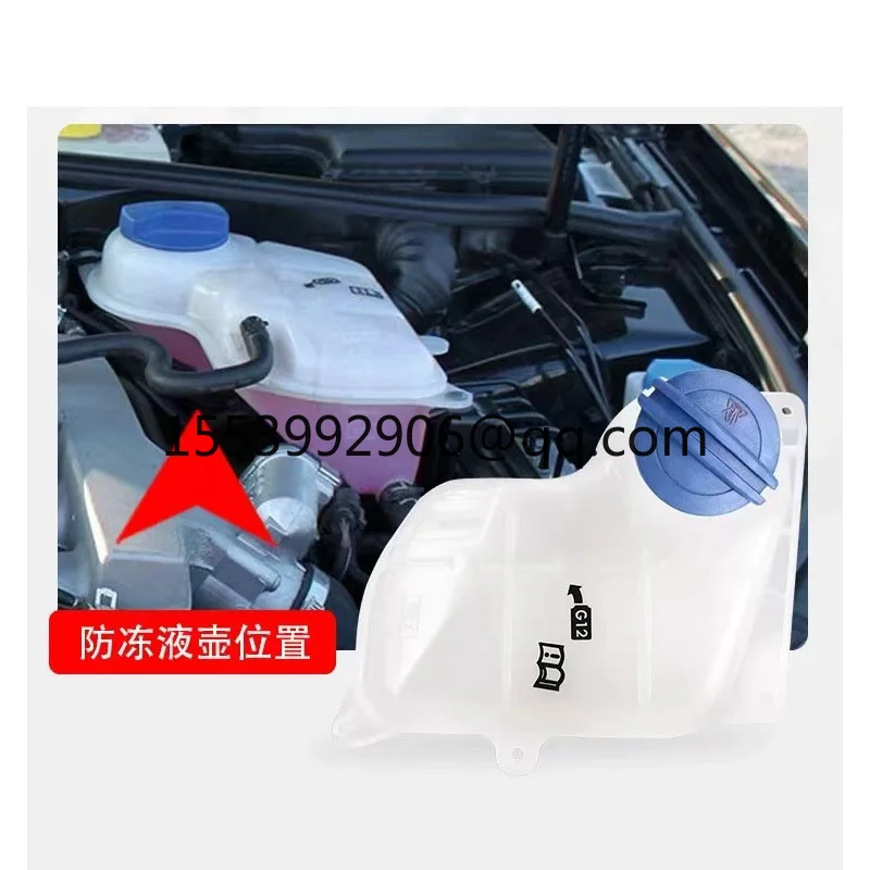 Coolant Expansion Tank and Cap Reservoir Cover OEM 3BD121403 for VW Passat B5 Audi A4 A6 1.8T V6