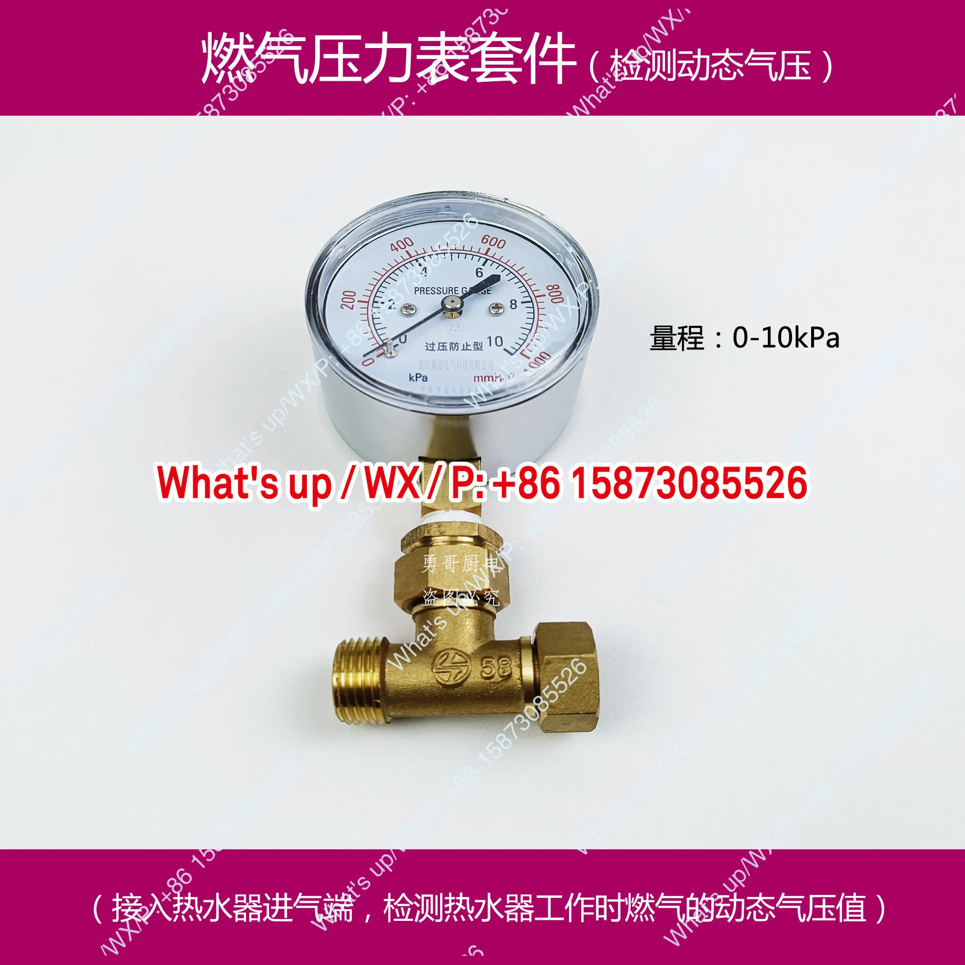 

water pressure gauge, static dynamic air pressure and water pressure, pipeline and gas cylinder pressure detection