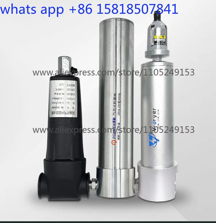 1 PCS Special air compressor for spraying industry Oil-water separator Compressed air filter