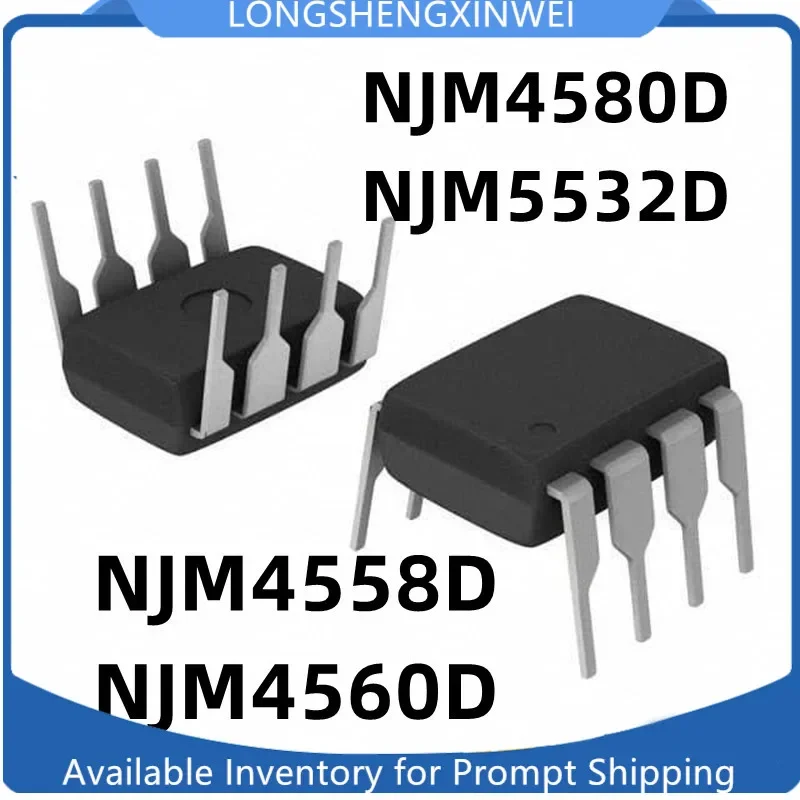 1 шт. новый NJM4558D 4560D 4580D 5532D встроенный DIP8