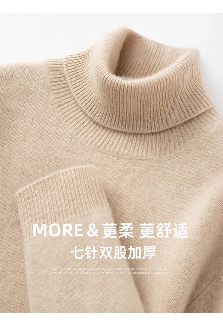 Double thick 100% cashmere sweater men's turtleneck sweater business leisure long sleeve pullover sweater in autumn and winter.