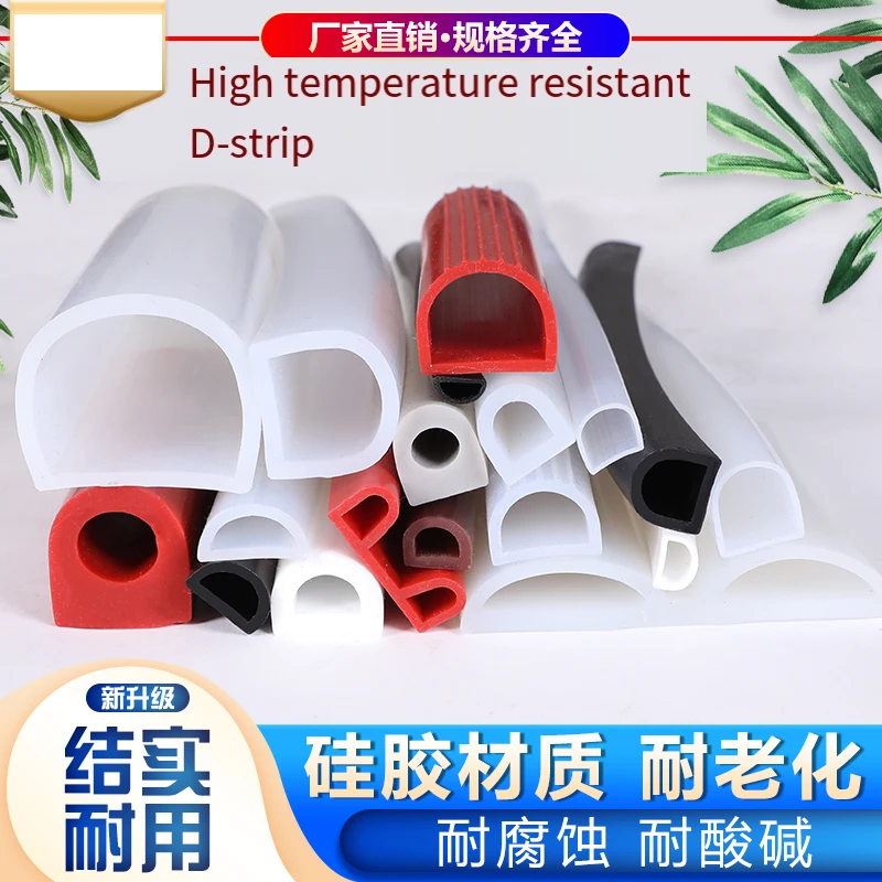 1M Hollow D type self-Adhesive Sealing Strip Dust proof, Waterproof and Soundproof Distribution box Cabinet Sealing strip