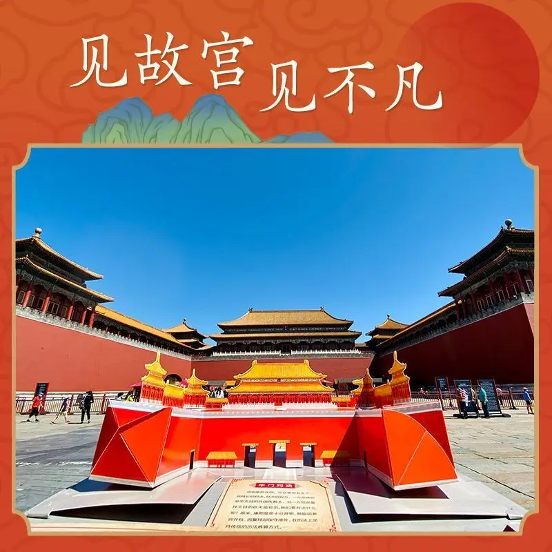 2 Books/Pack Open 3D Pop-Up Book Of Open The Forbidden City+ Build The Forbidden All-Round Viewing Of Brilliant Architecture