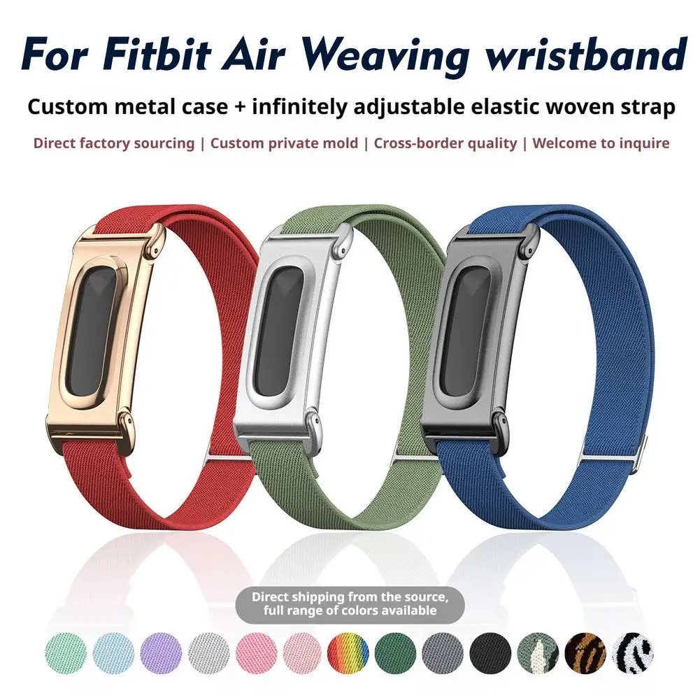 Metal Case Plain Nylon Weave Strap Stepless Adjustable Elastic Braided Band For Google Fitbit Air Fitness tracker Wristband