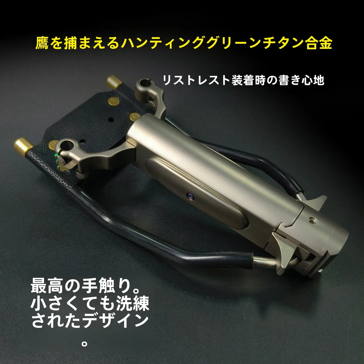 titanium-alloy-numerical-control-bow-and-arrow-outdoor-fiing-gear-flat-skin-straight-handle-single-card-eagle-cher