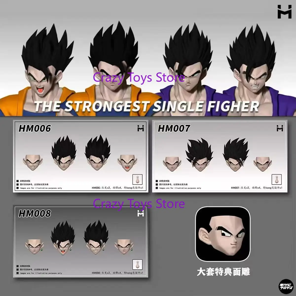 

In Stock HMYR Dragon Ball S.H.Figuarts SHF Son Gohan Vegetto Black Gohan Head Accessory Kit Anime Action Figure Toy Model