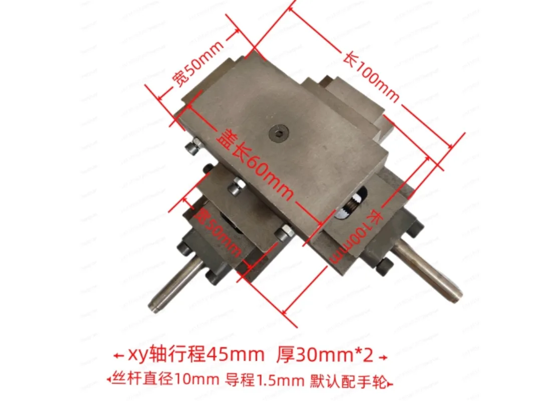 2026-Cross Slide Screw Slide XY Axis Miniature Dovetail Slide Module Movable Platform