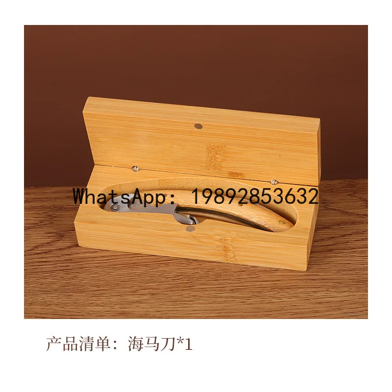 PYJ high-end red wine bottle opener gift box set, wine set, bamboo and wood wine box.