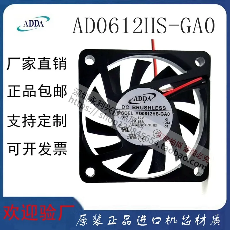 12V 0.25A 6cm Ultra-Thin Ultra-Quiet Power Fan High Performance Cooling Fan Compact Design Efficient Heat Dissipation Fan for PC