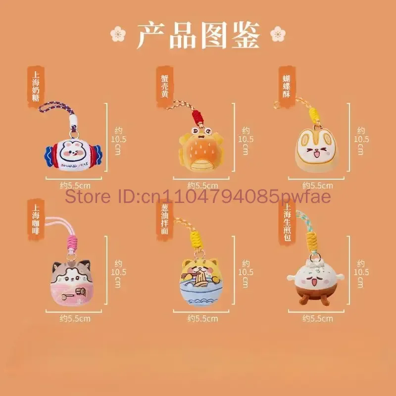 Grupa Przygód Sztuka Szanghajska Kuchnia Kreskówkowa Pluszowy Wisiorek Kreatywny Dodatek Kulturowy Miękkie Zabawki Breloczek Cukierki Mleczne Prezent Urodzinowy