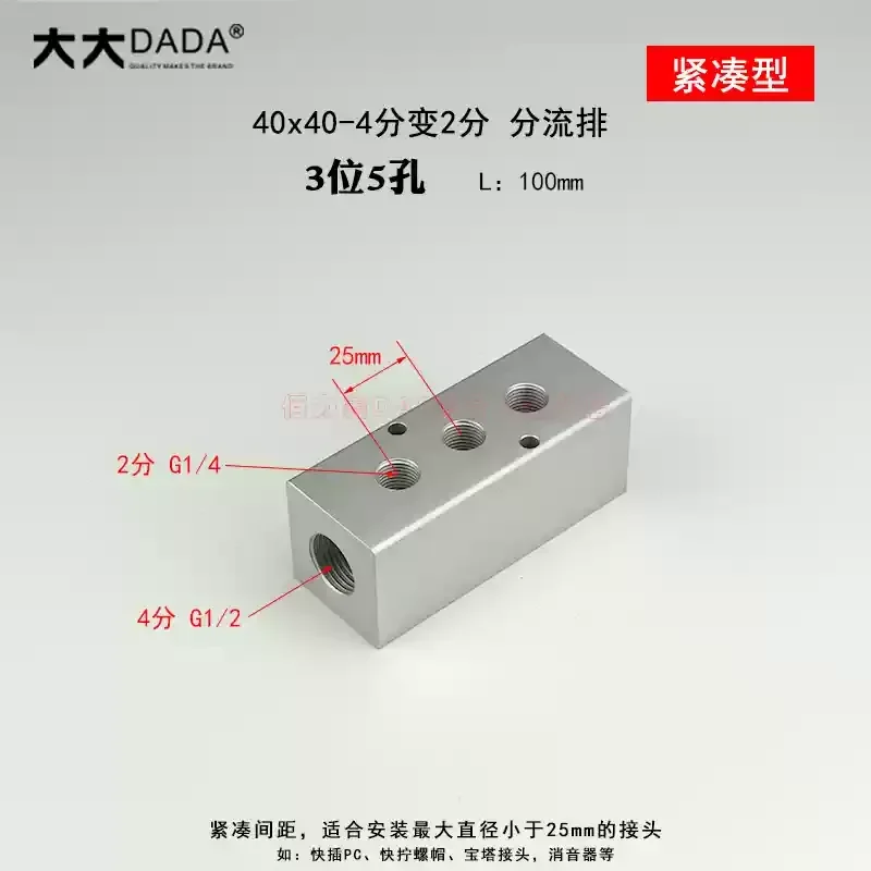 (Port To Port 25mm) 40x40mm G1/2 In G1/4 Out 2-12 Ways Aluminium Alloy Distributor Manifold Splitter Block Pneumatic Air Fitting